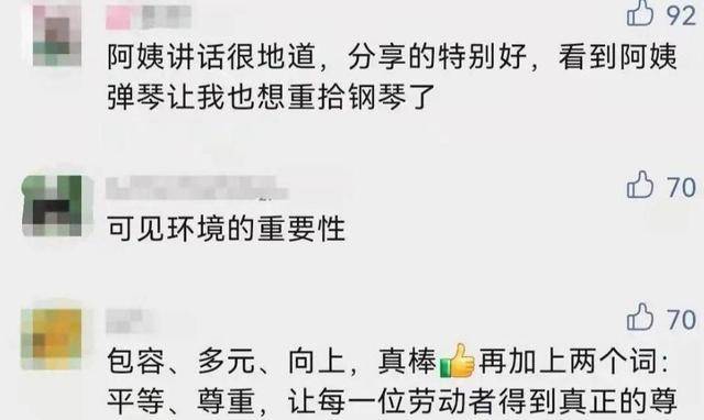 揭秘英冠联赛，积分榜背后的战术较量与球员实力剖析